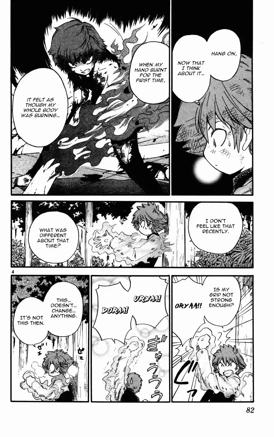 Seikesshou Albatross Chapter 12 4